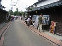 中津市豊後街道