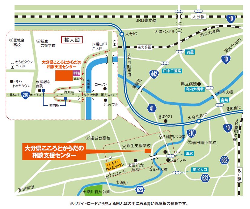 こころとからだの相談支援センター案内図