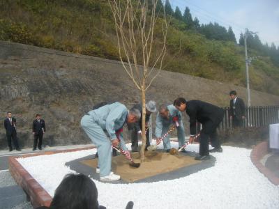 記念植樹