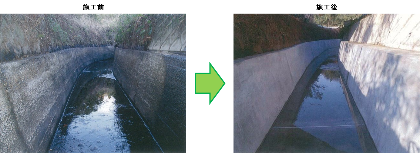 水路の補修写真
