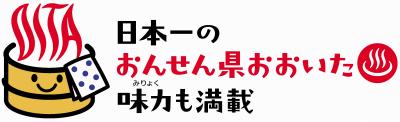 おけちゃん