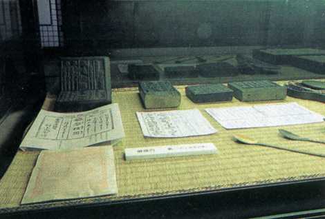 村上医家史料館　－中津市－