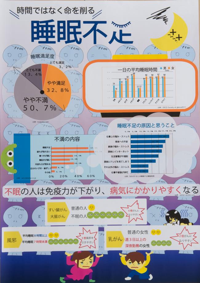 大分合同新聞社賞の作品の画像です。