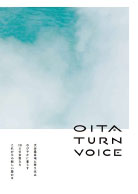 OITA TURN VOICE