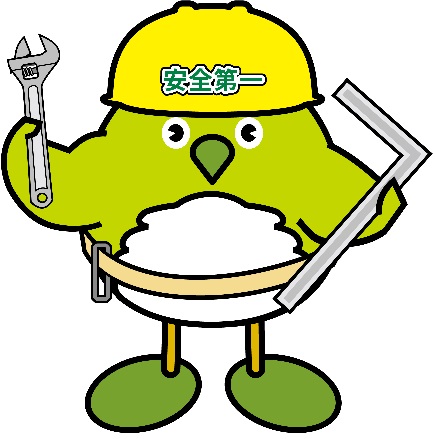 めじろん工事
