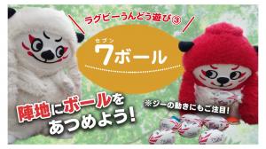 ③７ボール