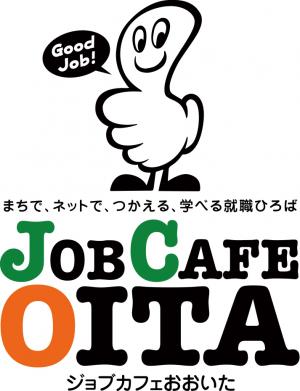 ジョブカフェロゴ