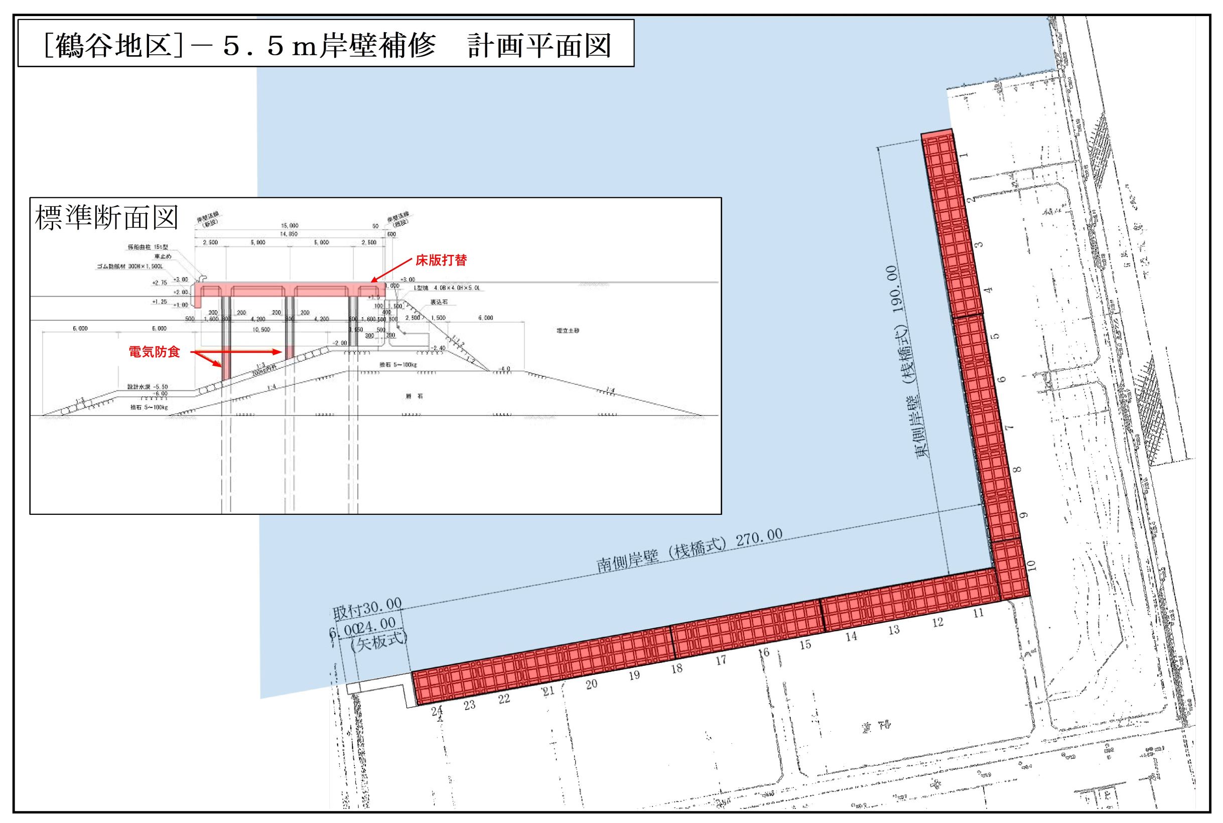 佐伯港鶴谷岸壁