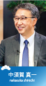 中須賀氏