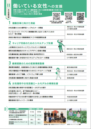 ActionPlan_page4