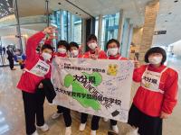 附属中学校チーム