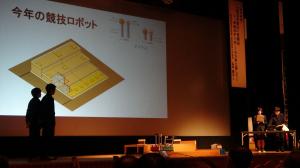 中津東高校発表の様子