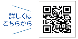 おおいた産業人財センター