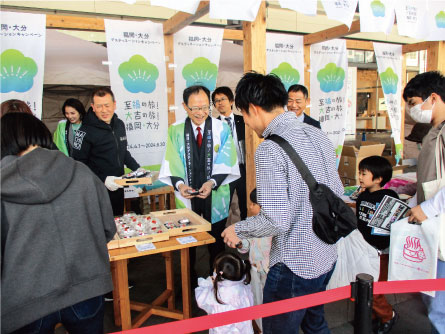 大分市のイベント画像