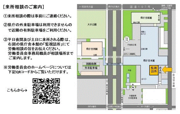 来所案内の地図