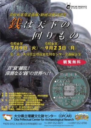 表