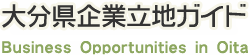 企業立地
