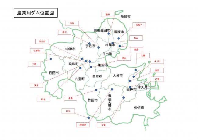 農業用ダム位置図