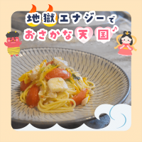 オットエセッテ