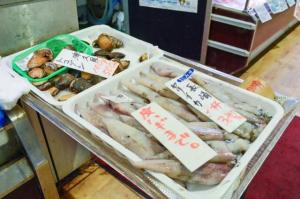 魚屋14