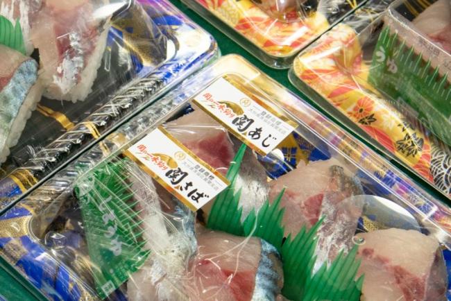 佐賀関支店の直売所で売られている鮮度抜群の「関あじ・ 関さばすし」