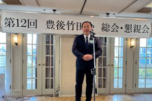 土居市長報告