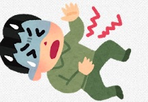 激しい痛みが生じます。