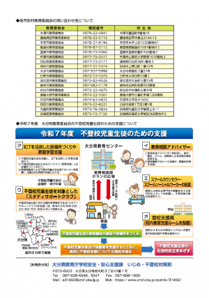 最終ページ