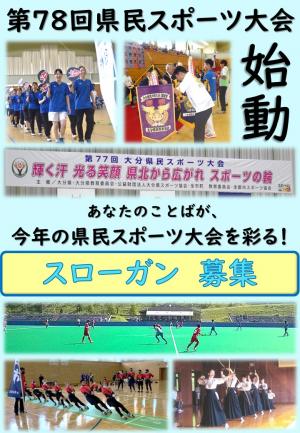 チラシ