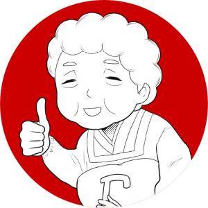 おばあちゃん