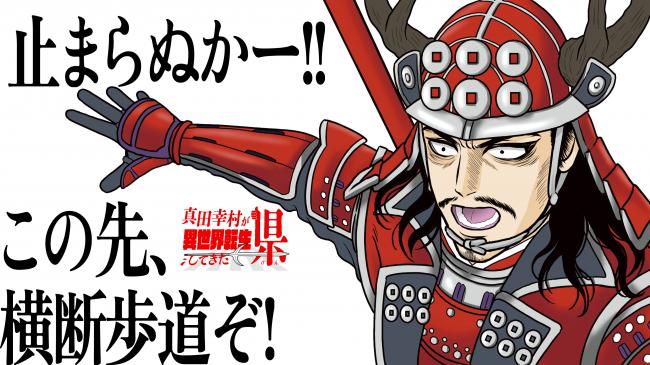 トップ画像