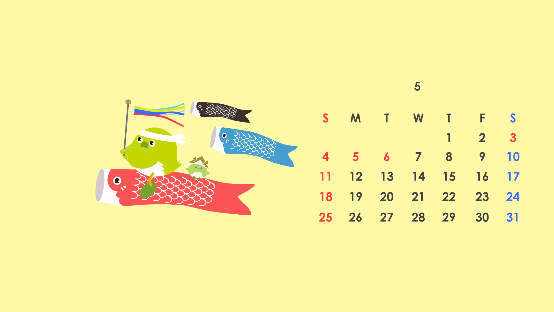 めじろん壁紙５月