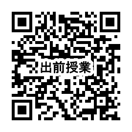 申込フォームの二次元コード