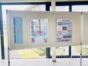 歴史博物館パネル展示1