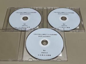 デジタル画像（ＤＶＤ収納）の紹介画像