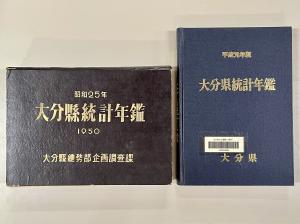 「大分県統計年鑑」の紹介画像
