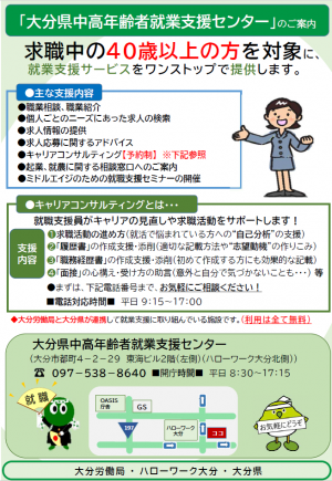 チラシ