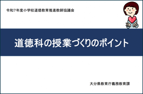 資料