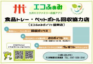 POPイメージ