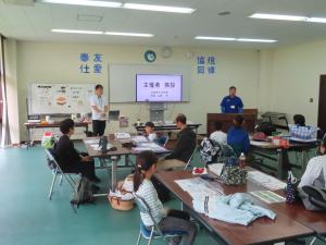 開会