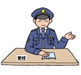 窓口業務の受付時間