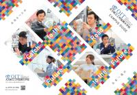 大分県立工科短期大学校キャンパスガイド表紙画像