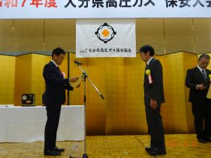 優良製造保安責任者