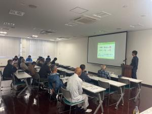 研修の様子