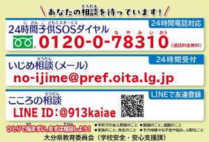 案内カード