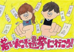 R7最優秀（中学校）