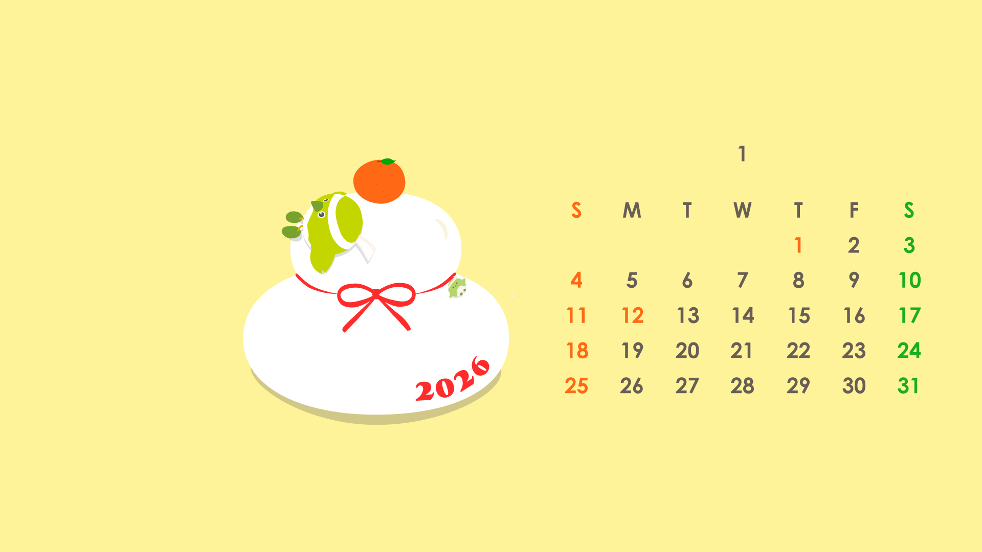 めじろん壁紙１月