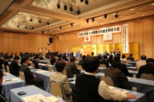 約１３０名の参加がありました