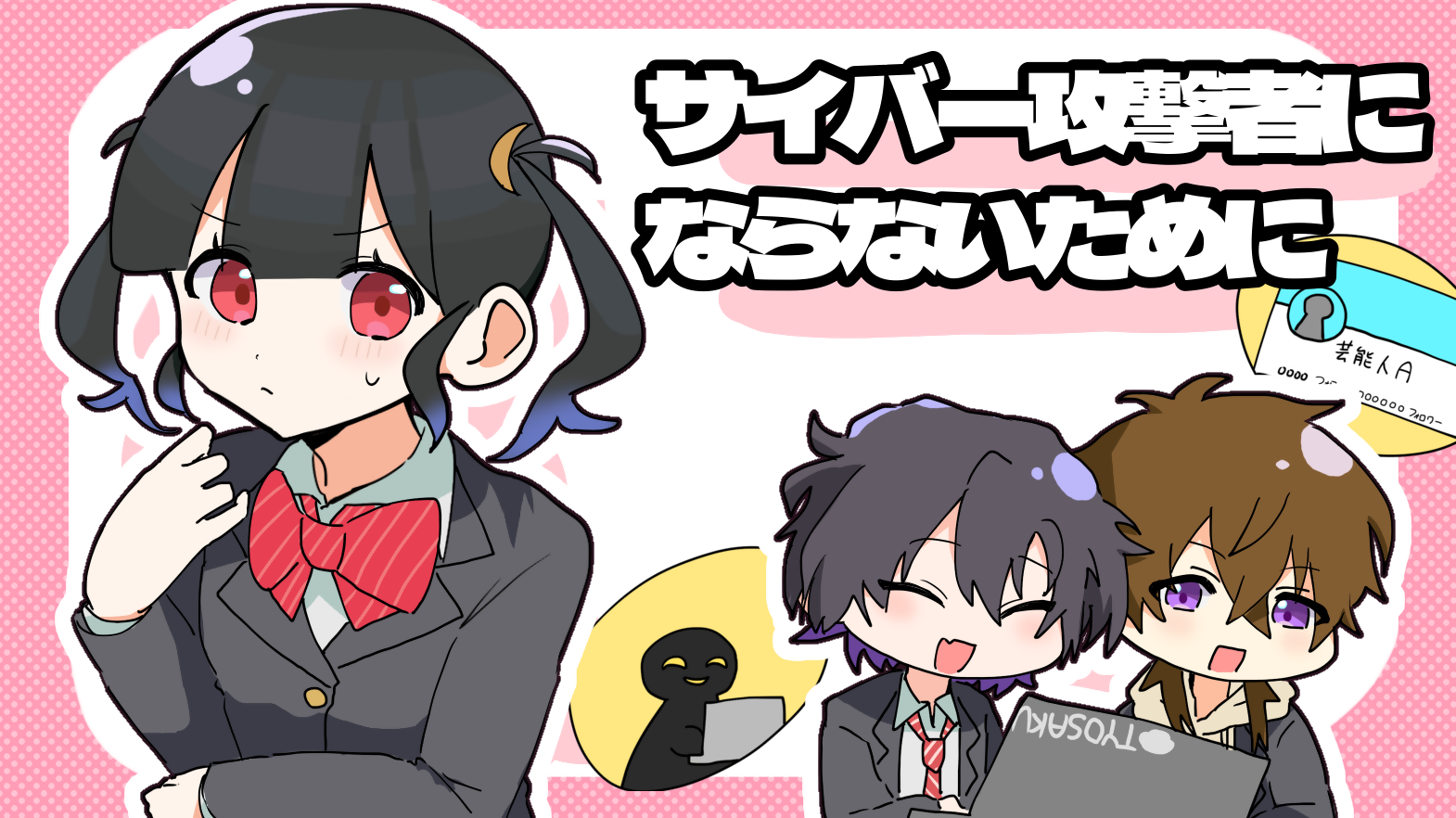 めじろんおおいた見守り隊_コンテスト作品