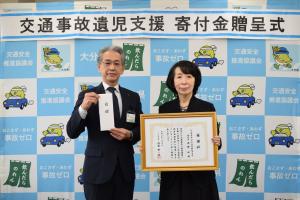 寄付金贈呈式（社会福祉法人大分合同福祉事業団様）